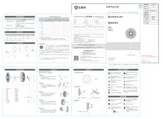 艾美特FS45-X7 FS45-X9